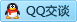 QQ在线咨询2880381569